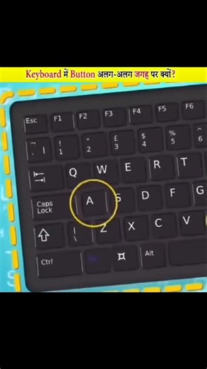 Keyboard में Button अलग-अलग जगह पर क्यों ? | Top 3 Hidden facts in common things#shorts