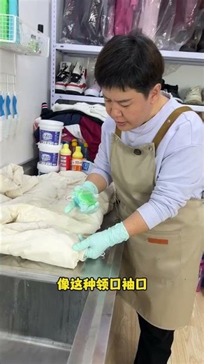 Dry cleaning your down jacket. If only a few parts of your down jacket are dirty, there's no need...