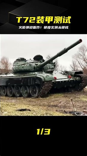 Rockets take on the frontal armor of a T-72 tank! The entire test process yielded stunning result...