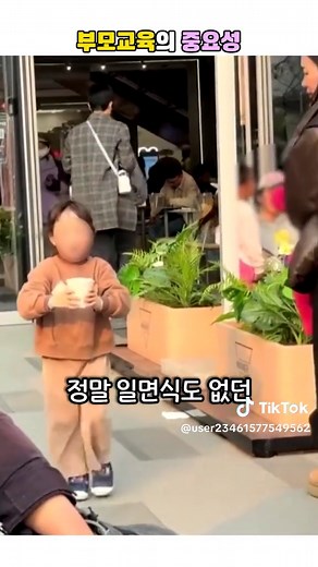 부모교육의 중요성: 아이의 성격 형성