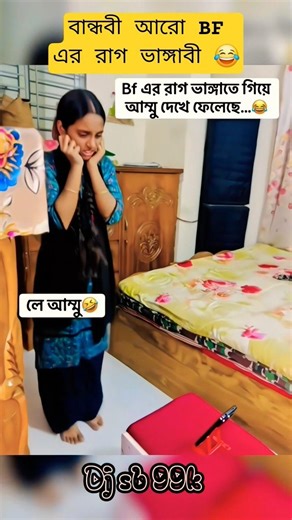 dj alamgir 🎧 dj antu 📻 Dj Akter 🎶 d.j manik 🎧 Dj gan 🎶 Dj Akter King 🎧 Dj song 📀 Dj s gobindo #dj#dj