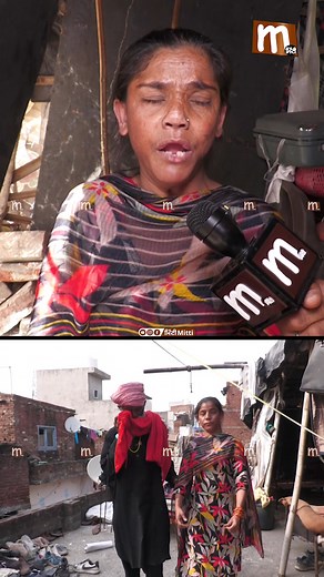 2.6M views · 164K reactions | #Mitti #Punjab | Mitti ਮਿੱਟੀ | Facebook