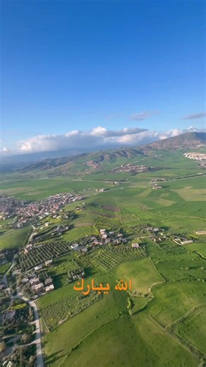 فرجيوة من جهة أخرى