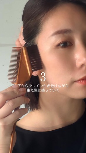 染めるたびにツヤツヤの髪に 白髪だけじゃなく、あの頃のツヤのある髪を取り戻せるヘアカラートリートメント | ルプルプ（LPLP／LpLp）