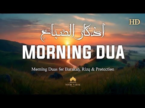 Morning Adhkar (أذكار الصباح) Daily Supplications for Barakah & Unlock Inner Peace | By Alaa Aqel