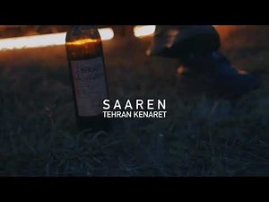 Saaren | سارن. |تهران کنارت |tehran kenaret