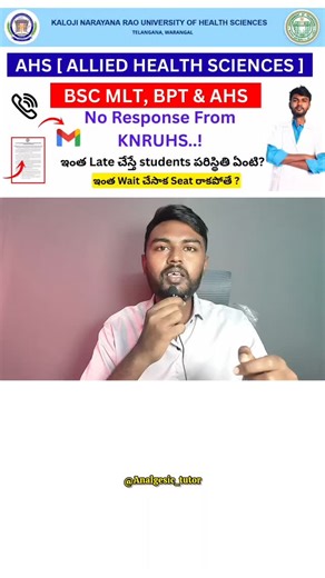 Analgesic_tutor | Online Tutor on Instagram: "Share Cheyyandi ✨ We Are Requesting For Quick Weboptions Notificaton 🥲"