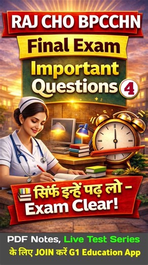 RAJ CHO BPCCHN Exam Paper Question#4 #bridgecourse #chotraining #shortvideo #shorts #trending