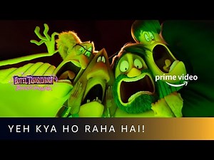 Yeh kya chemical locha ho raha hai | Hotel Transylvania 4 :Transformania | Prime Video