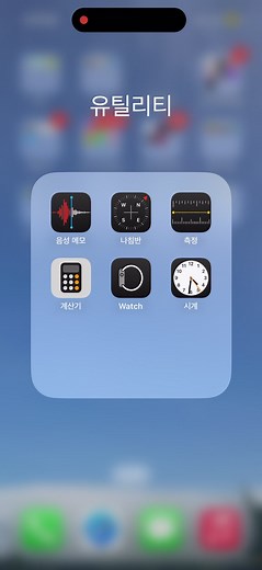 아이폰과 갤럭시 시계의 움직임 비교