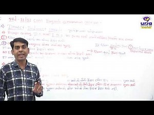 std 12 english BHAG 19 OK