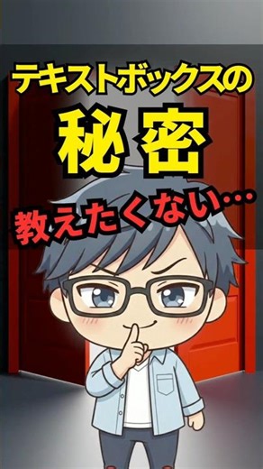 Don't know yet? Canva's [Text Box] instantly becomes just the right size! #canva #How to use canva