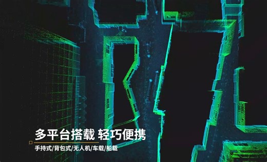 FJD TRION™️MODEL动态物剔除功能教学