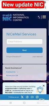 NIC mail New update platform Sep 2025 #viral #shorts #technology