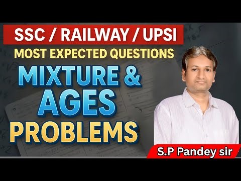 Mixture & Ages Problems | Class - 1 | Most expected questions for SSC / Railway/ UPSI | Pandey Sir