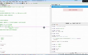 如果要换行，需要符号(斜杠)。三引号则可以直接换行，并且可以包含注释