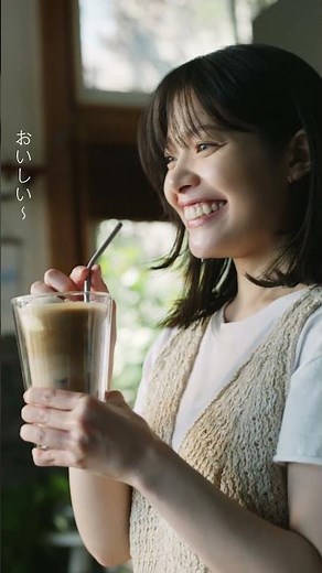 Nescafé Espresso Base "It's the Espresso That Sets You Free" Moment Commercial featuring Yukino K...