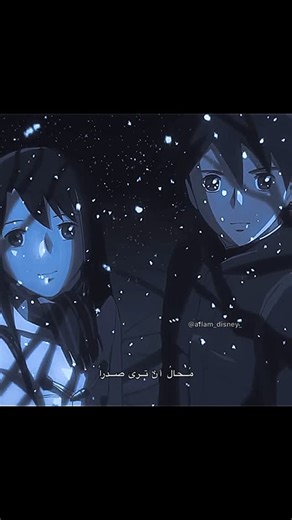 ‎أفلام ديزني‎ on Instagram‎: "جاي من ال#اكسبلور فولو لطفاً #اكسبلور #اكسبلور_explore #اكسبلور_2020 #سبيستون #حب #اطفال #امي #ريمي #ساندي #سالي #كرتون #ديزني ً ‏#foryou #love #cartoon #disney #sport #food #football #anime"‎