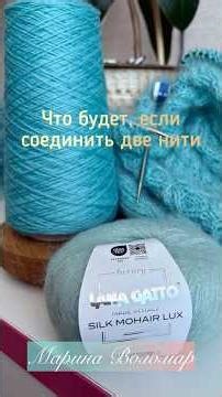 What happens when you combine two threads?! #diy #raglan #knitting