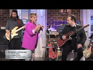 "Επιστροφές καταστροφές" στο Μουσικό Κουτί | Τετάρτη 03/05/2023, στις 22:00 στην ΕΡΤ1