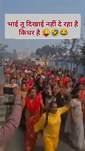 #comedy #funnyreels😂🤣😂.. #viralvideo #memes #explore