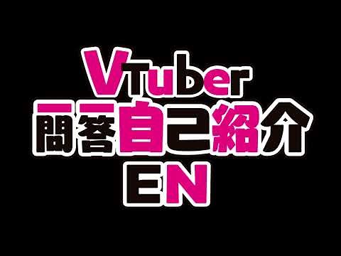 Vtuber Self Introduction English Instrumental