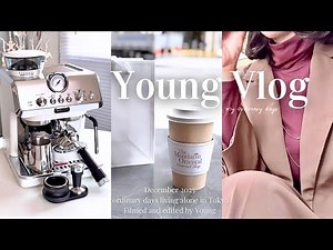 vlog | 東京一人暮らし30代社会人Vlog 🦢ボーナスでデロンギのエスプレッソマシン購入｜日本橋 マンダリンオリエンタル東京 カフェ