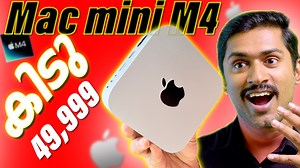 457K views · 2.3K reactions | Mac Mini M4 Malayalam  Reality Mac mini M4 review Malayalam | Prathap G Tech | Facebook