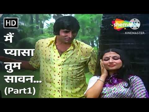Main Pyasa Tum Sawan (Part 2) | Faraar (1975) | Kishore Kumar | Amitabh B, Sharmila T, Master Raju