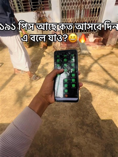 #Foryoupage #viralvideo #Foryoupage #viral #tendingvideo