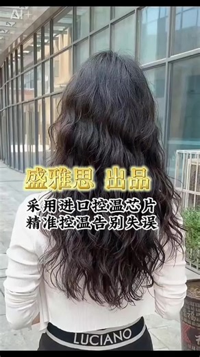 SEYARSI Hair Tech on TikTok