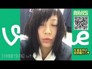 【RaMu】激カワチビ巨パイアイドル研究生爆笑Vine63連発！今ネットで話題の身長148cmボーイッシュJKおもしろ動画