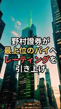 Target Price 4,800 Yen! Why "JX Nippon Mining & Metals" Is Poised for a Massive Breakout as It Gr...