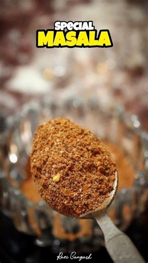 Special Chat Masala – One Masala, Endless Flavor! 🤩 #ChatMasala #HomemadeMasala