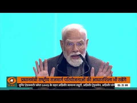 Vaarta: संस्कृत में समाचार | News in Sanskrit