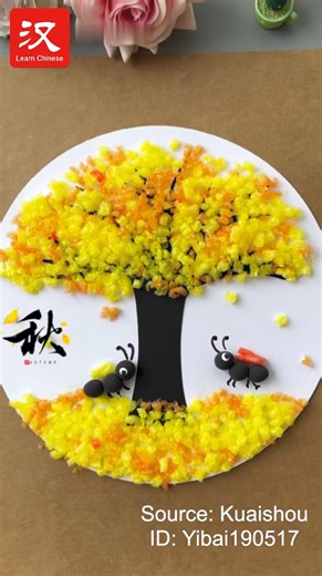 3.1K views · 107 reactions | How do you deal with the foam fruit nets after eating the fruit? Instead of just throwing them away, it is easy to turn them into fun (有趣的 yǒuqùde) artworks! #脉动中国 | Learn Chinese | Facebook