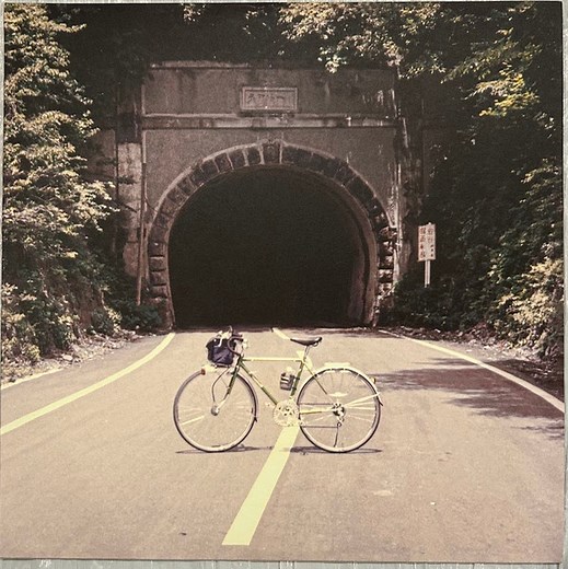 The Backseat Lovers - When We Were Friends