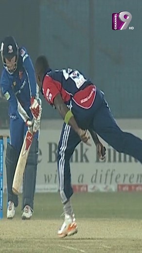 476K views · 3.2K reactions | Unplayable Fidel Edwards! 4 Wickets in a Fiery Spell | Channel Nine Sports | Facebook