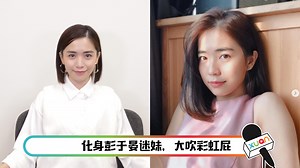 【专访】当全世界都以为她很幸福时...Emily却不开心！ MCO让她找回自己