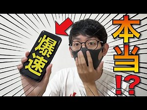 【爆速回線はコレ】スマホ通信速度を昼にガチ比較したら“意外な結果”が…【2025年最新版】