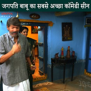 22M views · 374K reactions | जगपति बाबू का सबसे अच्छा कॉमेडी सीन #DonKiJung Hindi Dubbed movies #ManchuManoj #RakulPreet #VennelaKishore #GNageswaraReddy #SunnyLeone #AchuRajamani | Aditya Movies | Facebook