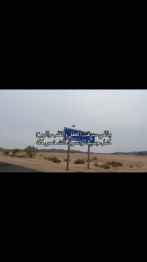 ‏#fyp #عباره #explore #قصايد #بوح #شعر #foryou