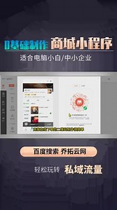 抖音PC端怎么扫本地二维码