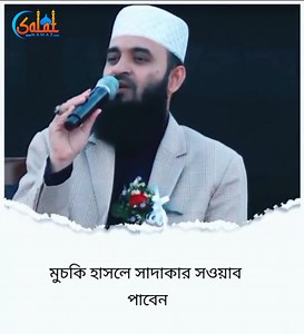 12K views · 622 reactions | It's Sunnah  | Salat Namaz | Facebook