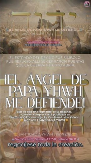 🔥 ¿GUERRA EN CONTRA? DIOS ES REFUGIO 👑🛡️🕊️| Adoración Profética YHWH יהוה|Jesús|Yeshúa🕊️