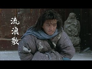 陈星一首《流浪歌》唱哭多少漂泊在外的游子，每次听都让人很想家