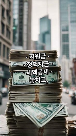 업종코드 추가하기 #업종코드 조회 #산업분류코드 찾기 #사업자등록 업종코드 #AI업종코드 추천 #업종코드 조회 #주업종코드 확인서 #업종코드 #표준산업 분류코드 #업종변경