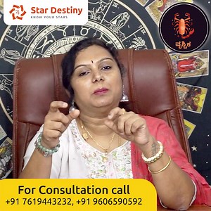 Star Destiny on Reels