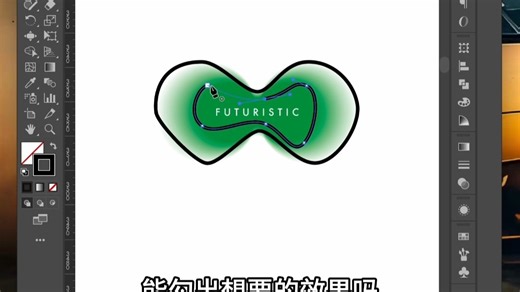 混合渐变logo设计技巧。logo设计。