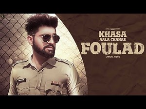 KHASA AALA CHAHAR : FOOLAD (Lyrical Video) | Ghanu Music | New Haryanvi Songs Haryanavi 2021